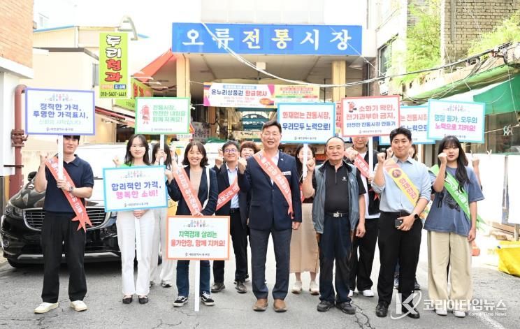 대전 중구, 추석명절 민생안정을 위한 전통시장 장보기 나서