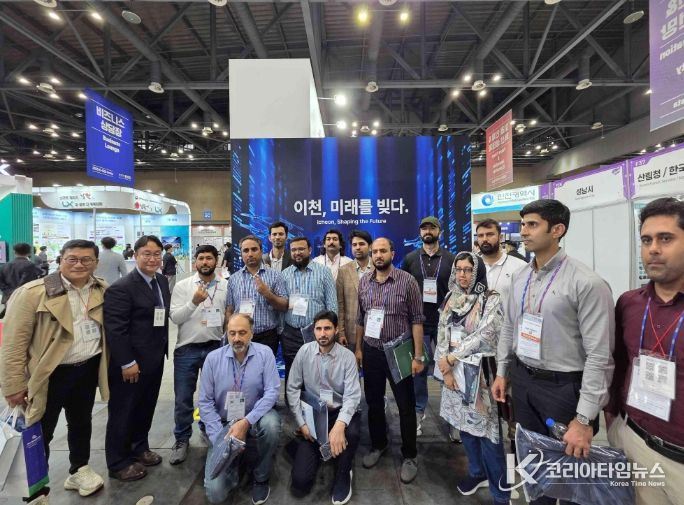 이천시, 2025 K-GEO FESTA 참가…이천시 미래를 빚다!