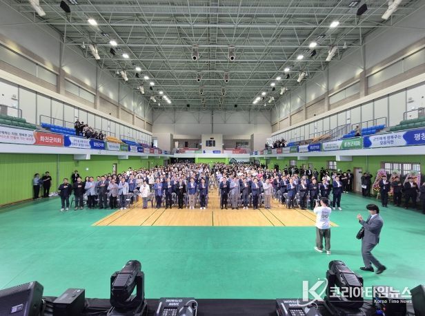 도 시군의회 의원 한마음 행사