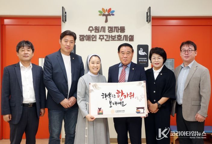 2025년도 추석 맞이 사회복지 시설 격려