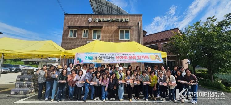 2025년 김제노인복지센터,“전통과 함께하는 한가위 웃음 한가득” 추석행사