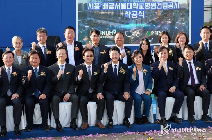 김진경 의장, ‘배곧서울대학교병원 건립공사 착공식’ 참석