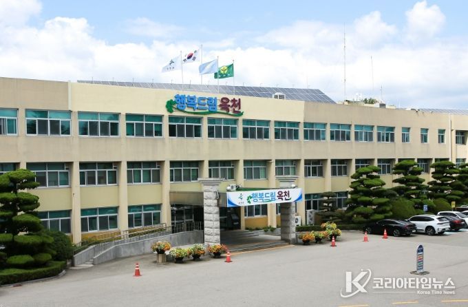 옥천군청