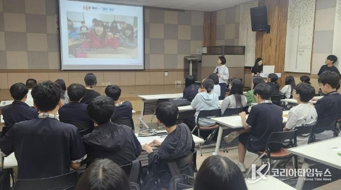 당진청소년방과후아카데미, '알쓸성잡' 성교육 프로그램 운영