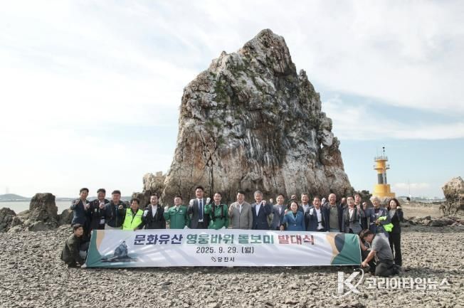 영웅바위 돌보미 발대식 행사 사진