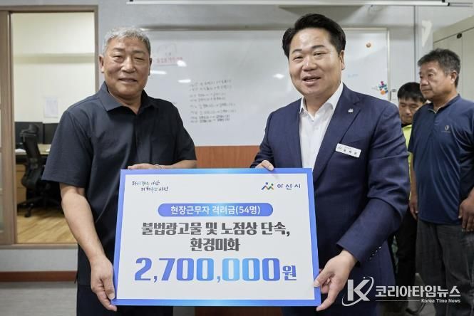 오세현 아산시장이 환경미화원 사무실을 찾아 직원들 격려하고 있다.