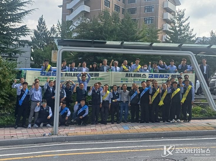 ‘오늘도 무사GO’릴레이 캠페인