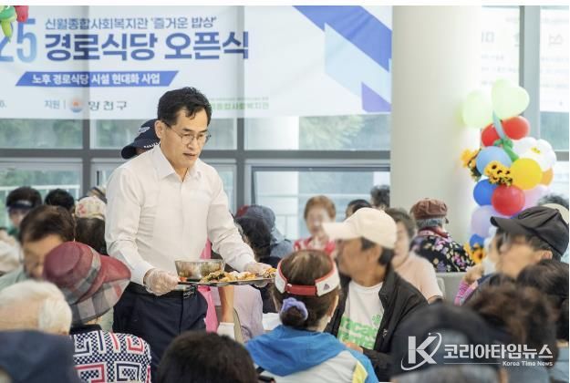 이기재 양천구청장이 지난 26일 신월종합사회복지관 경로식당에서 어르신들에게 식사를 대접하고 있다