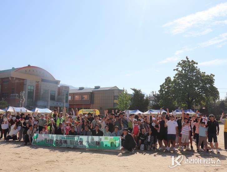 원주시청소년상담복지센터, '제1회 청소년 행복바람길 걷기축제' 성황리 마쳐