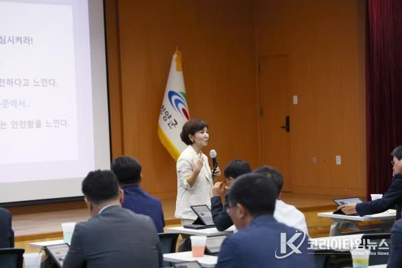 지난 29일, 군청 대회의실에서 5급이상 고위직 공무원을 대상으로 고위직 폭력예방교육을 진행하고 있다.