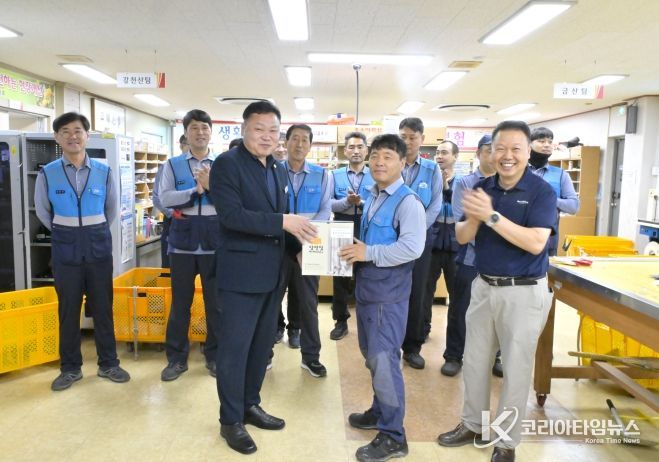 우체국 격려 방문