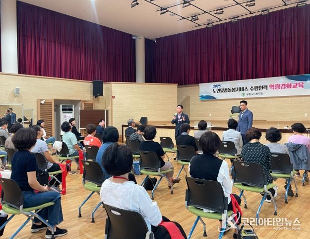 유등노인복지관서‘찾아가는 건강 운동 교실’