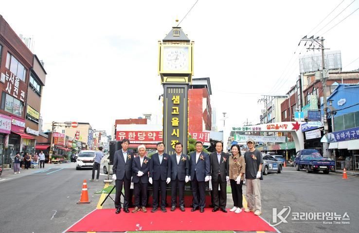 정읍 샘고을시장, 새 시계탑 제막… 전통시장 활력 더한다
