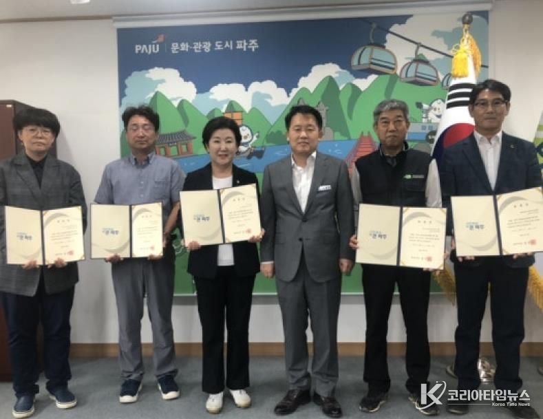 파주시, 제7기 지역건설산업 활성화 지원위원회 개최