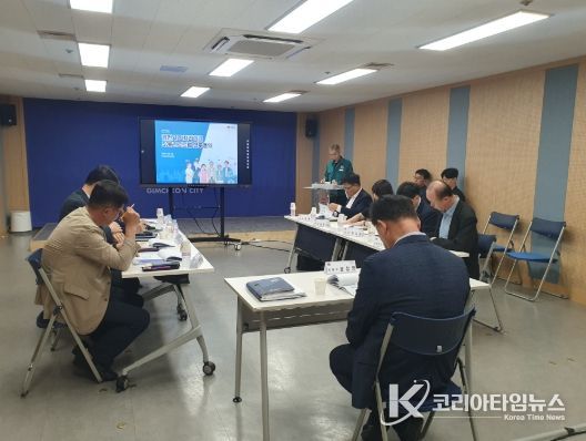 김천시 일자리기금운용심의위원회 회의 개최