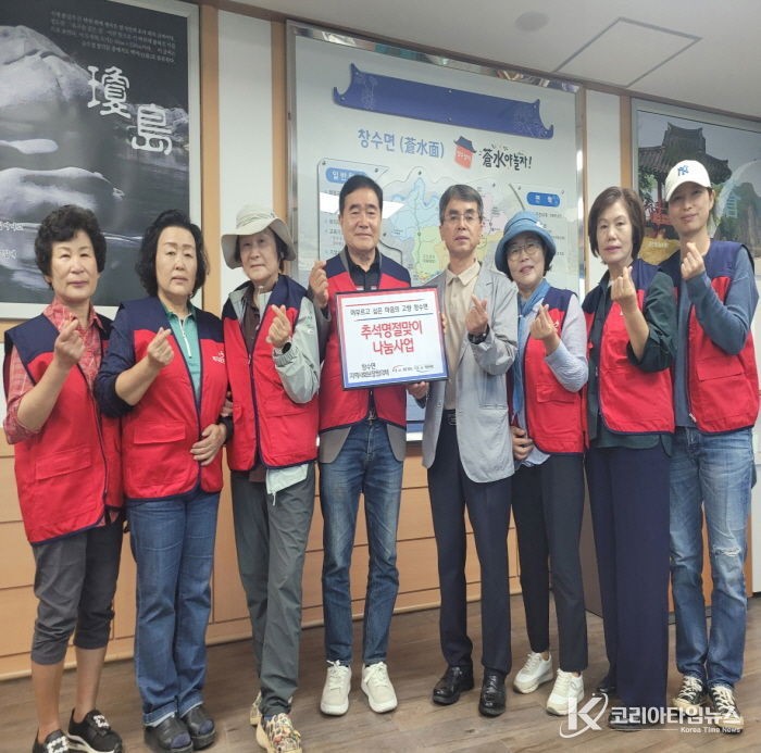 포천시 창수면, 민관협력으로 취약계층에 따뜻한 마음 전달