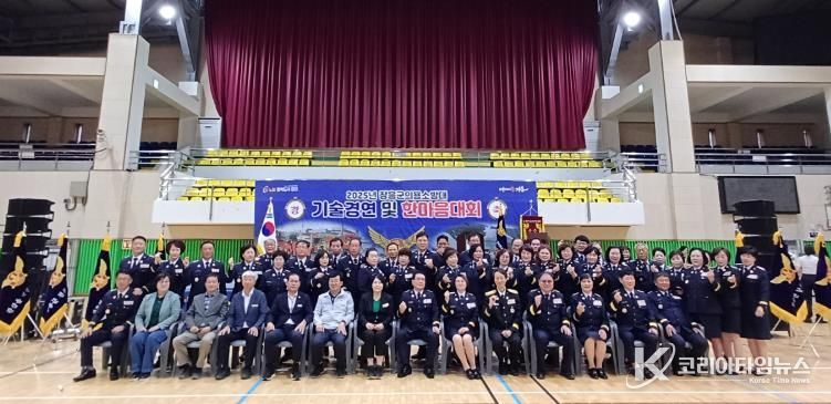 장흥소방서, 제4회 의용소방대의 날 기념식  및 기술경연대회 개최