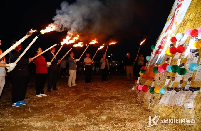 2025 이천 부발 달집축제 방문객과 함께 성료