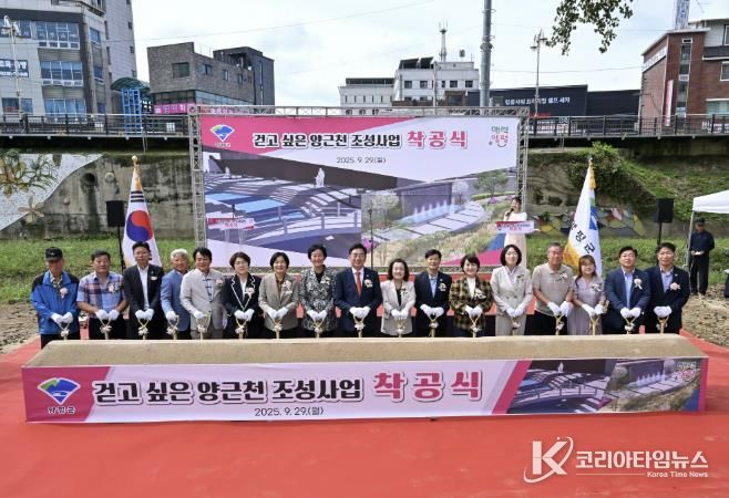 착공식 행사 사진