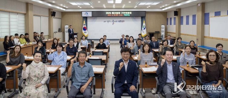 최충규 대덕구청장(사진 첫 번째 줄 가운데)과 구민 위원들이 30일 구청 대회의실에서 ‘2025 예산참여 구민위원회’를 마친 후 파이팅을 외치며 기념 촬영을 하고 있다.