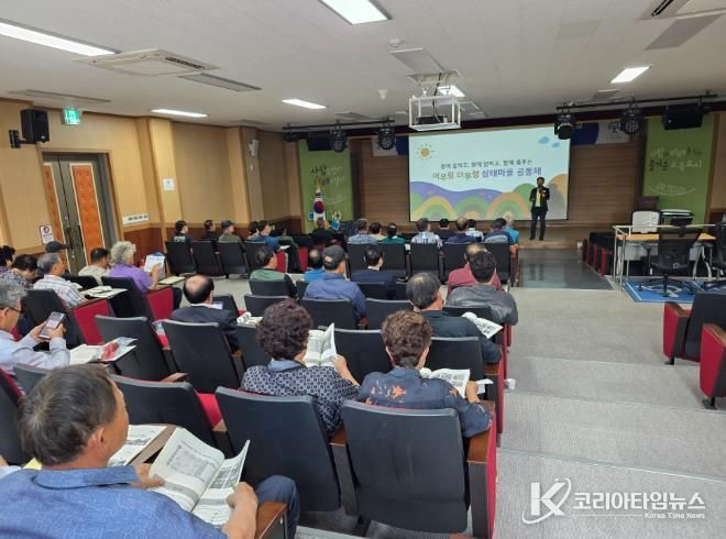 곡성군이 청정전남 으뜸마을 사업의 사후관리를 위해 워크숍을 추진하고 있는 모습