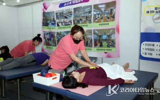 2025 대한민국 통합의학박람회 폐막 “건강과 치유의 미래 제시”