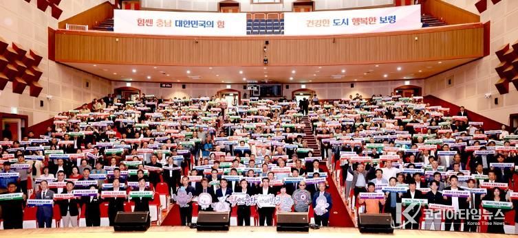 도지사 간담회 시민과의 대화