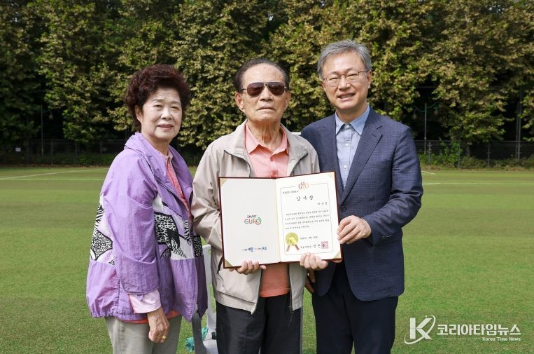이수영 어르신 감사장 수여 기념촬영
