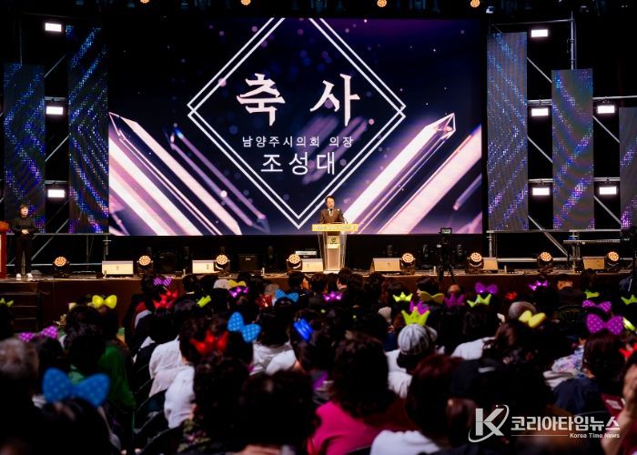남양주시의회, 제31회 시민의 날 기념행사 참석