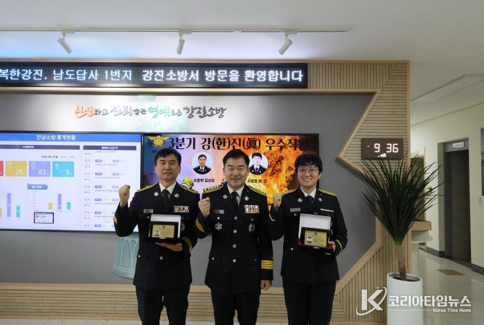 강진소방서, 2025년 3분기 ‘강(한) 진(眞) 소방관’ 우수직원 시상식 개최
