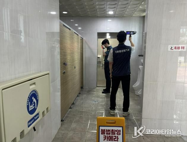 지난 9월 29일 성연면 일원 공중화장실에서 진행된 공중화장실 집중 점검