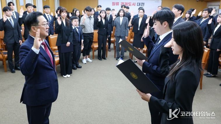 신규공무원 44명 임용