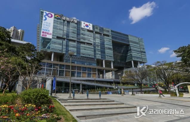 금천구청