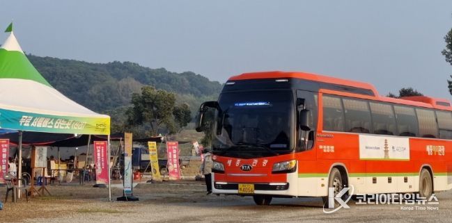 백제문화제 관람객 편의시설