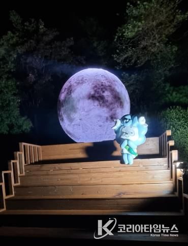 백세공원에 설치된 청양이 조형물