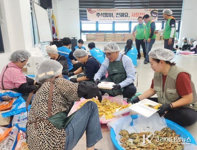 추석맞이 ‘전해요, 사랑전!’