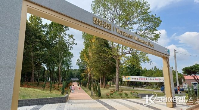 '익산 팔봉·하늘공원'