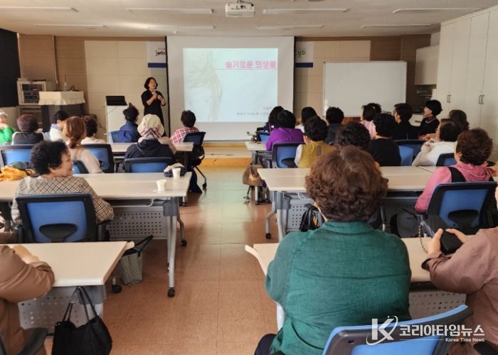 봉화군, 2025년 가족친화 여성대학 운영