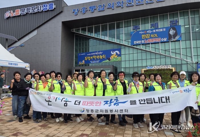 박람회 자원봉사자