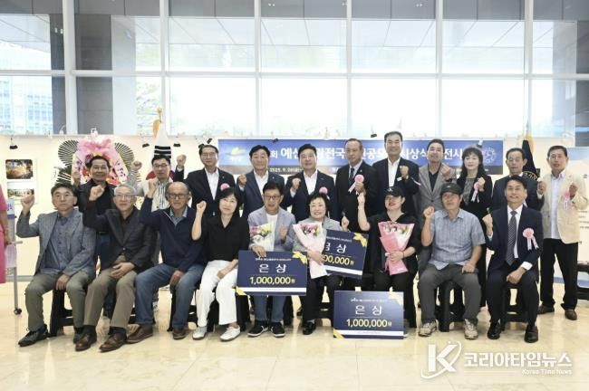 제4회 예산관광전국사진공모전 시상식 단체 사진