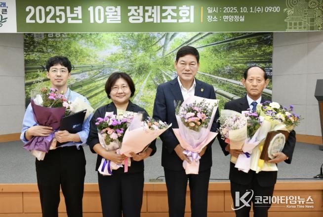 정철원 담양군수, 10월 정례조회… 추석 연휴 종합상황실 운영 만전 지시