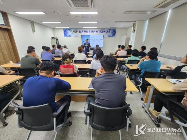 고흥군 농업기술센터, 직원 대상 역량강화 교육 실시