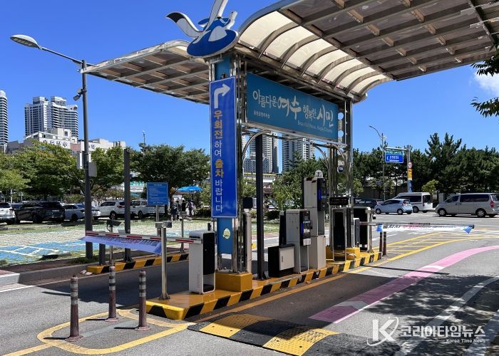 여수시도시관리공단, 추석 명절기간 공영주차장 무료개방