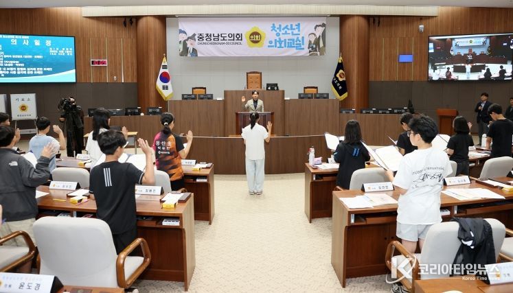 청양 정산초 의회교실