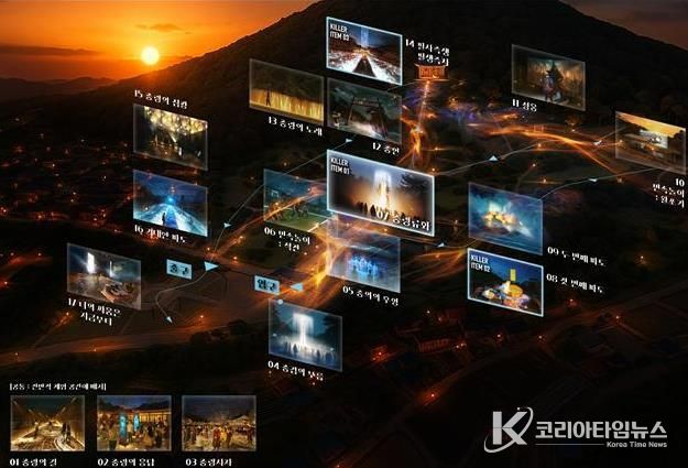 현충사 미디어아트 조감도