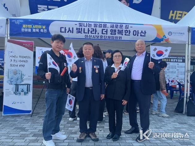 호국보훈 홍보부스를 운영하고 있는 보훈단체협의회장들