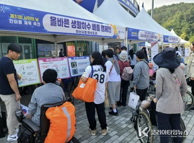 캠페인 활동 사진