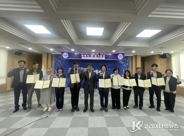 아동친화도시 추진위원회·아동권리옹호관 위촉식 및 정기회의