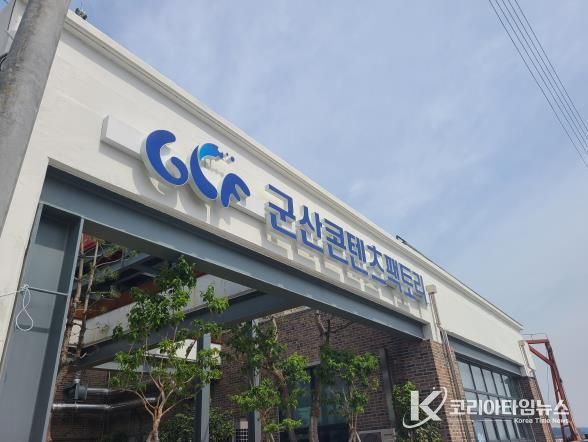 군산콘텐츠팩토리, ‘아이패드로 완성하는 3D모델링’교육 운영