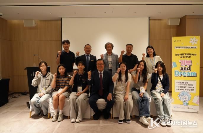 지난 26일, 강경식 회장과 현장 방문에 나선 청양중학교 학생들의 모습